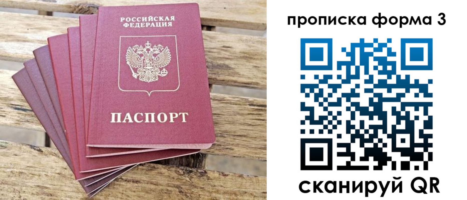 прописка от собственника в Кирсе