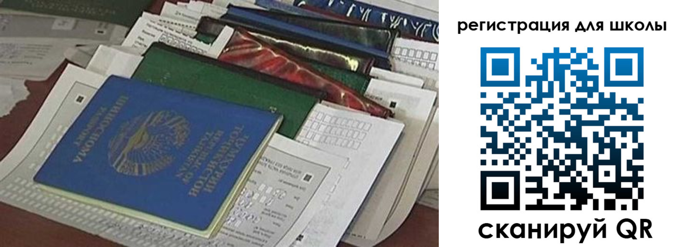 временная регистрация в Кирсе