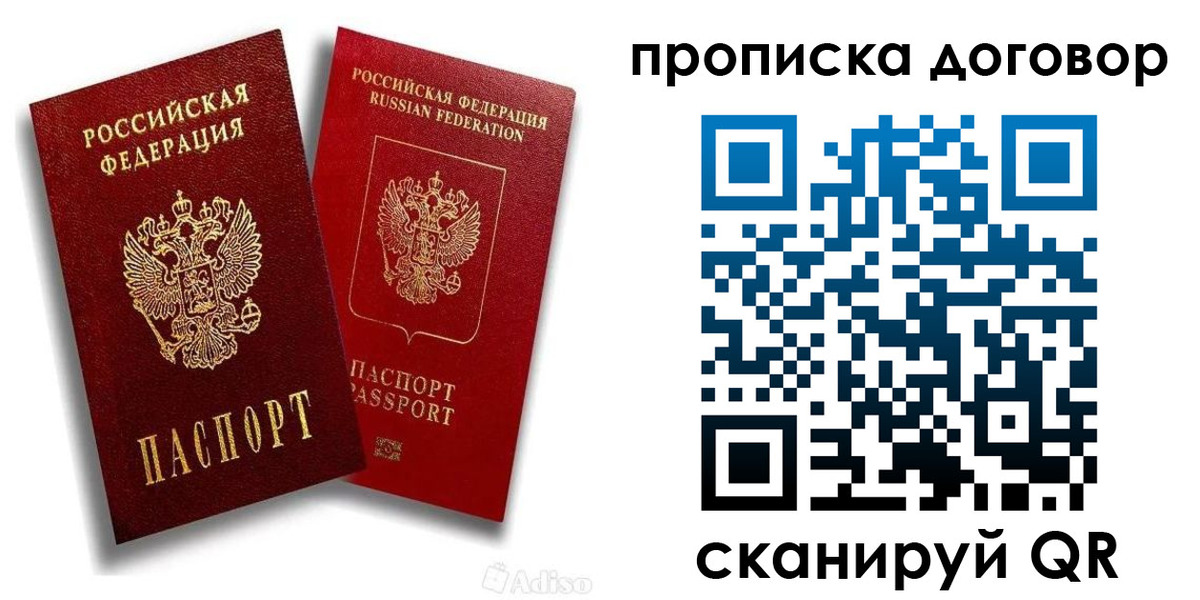 временная регистрация гарантия в Кирсе