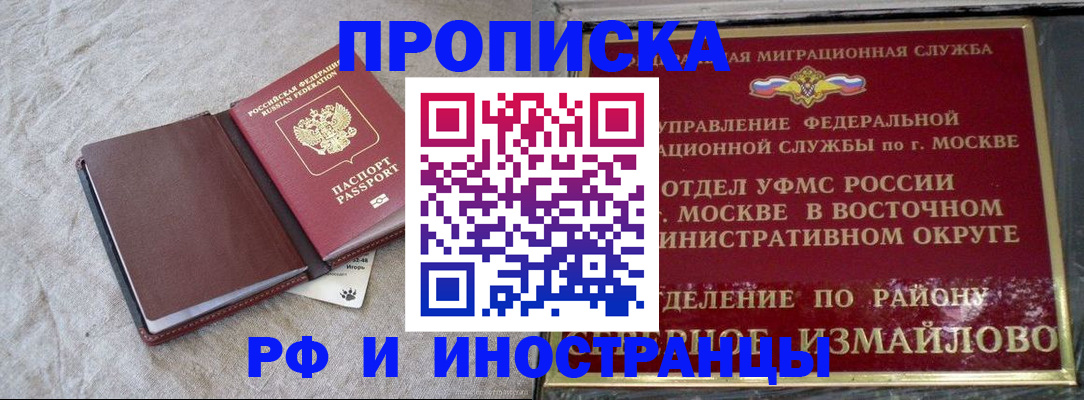 регистрация для дет. сада в Кирсе