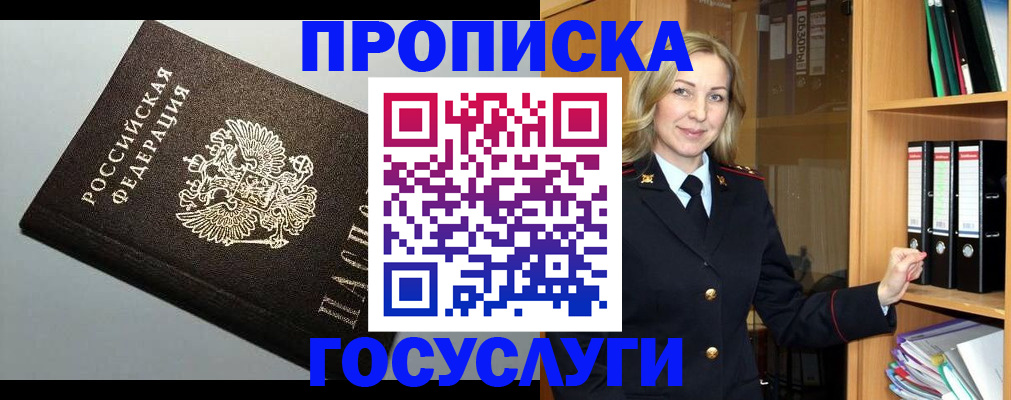 регистрация для школы в Кирсе