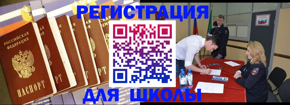 прописка в квартире в Кирсе