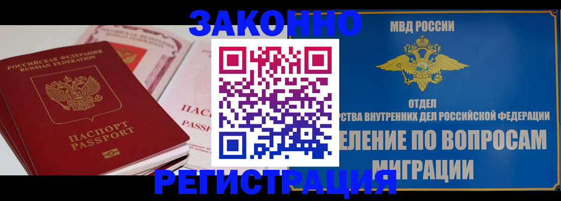 регистрация для школы в Кирсе